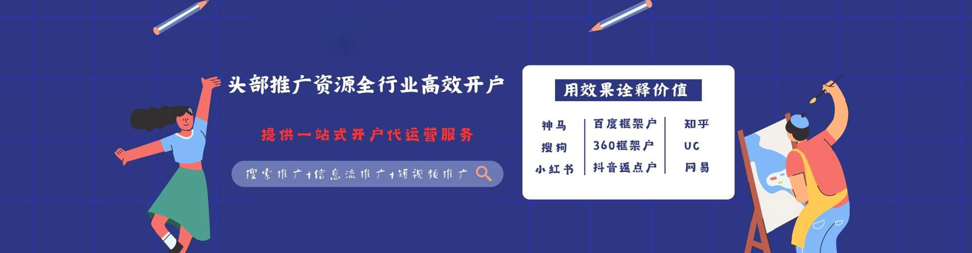 沂源sem广告