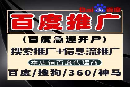 渠道开户返点攻略解析